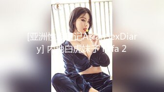 焦点jdsy-059少妇正在偷情老公打来电话