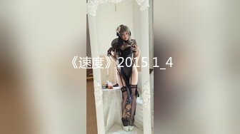 【精品泄密】多位美女不雅视频遭曝光❤️（17位美女良家出镜）