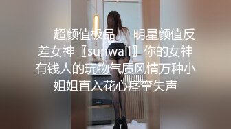 【新片速遞】 三只狼 SZL-020 淫乱痴女校长招聘男体育老师看到精壮的腹肌❤️经不住诱惑一场激战在所难免[1420M/MP4/23:32]