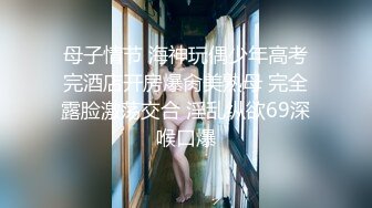 【新速片遞】泄密流出❤️麻醉科色狼医生趁美女术前麻醉的时候❤旁边没人偷偷猥亵偷拍病人私处[256MB/MP4/01:33]