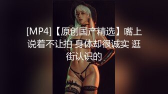 操骚逼美女+熟女导购合集，！