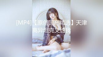 [MP4/423MB]精东影业出品JD127 圣地巡礼之搭讪波霸灌篮高手经典名场面偶遇36F波霸女优樱井美里