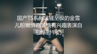 [MP4/ 486M] 3100网约外围女神,极品大长腿,肤白貌美