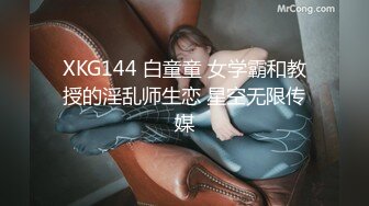 [MP4]STP31286 国产AV 天美传媒 TMW168 超骚女优首次出场看到肉棒就变超淫荡 莉奈 VIP0600