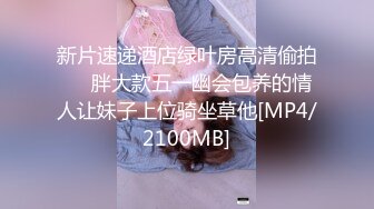 新来的小女人全程露脸在镜头前让狼友调教，大奶子好诱人，无毛白虎逼性感粉,嫩，道具自慰呻吟，淫声荡语不断