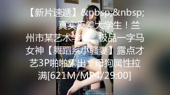 [MP4/ 325M] 极品白嫩美乳女神Daisybaby成人版剧情V怪客 大量精液无套中出 中文对白