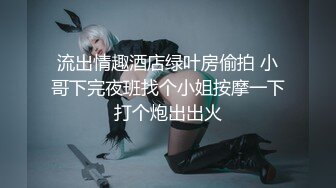 XJX0011 香蕉视频传媒 穿JK制服的邻家小妹 小水水