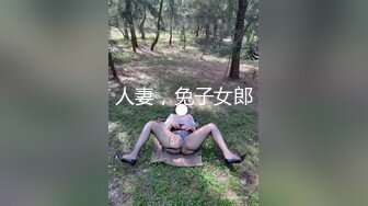 FSOG-067 cola酱 JK学妹的毕业洗礼 扣扣传媒 x 91Fans