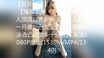 [2DF2] 【一哥全国探花】，极品外围女神，肤白细腰美乳翘臀，长发飘飘丝袜情趣，一对大白兔完美少见[MP4/73.4MB][BT种子]