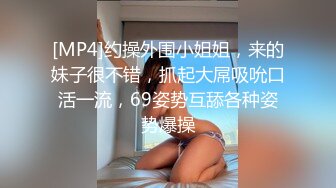 罕露脸海角大神黑马背着姐夫与高颜值姐姐乱伦姐夫楼下做饭偸偸和姐姐在楼梯口激情操逼无水印268P 11V