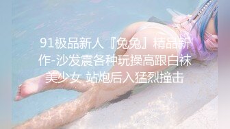 外在保守的紧身牛仔裤美女居然穿这么野的内在美