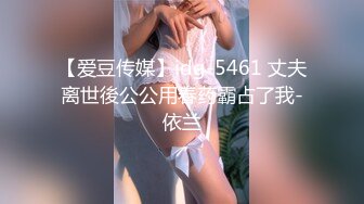 ✿网红女神✿ LPL前职业选手WE大舅子前妻▌yuka ▌韩系大尺度私拍 性感白丝珍珠内裤诱惑 摄影师怼阴户一顿咔