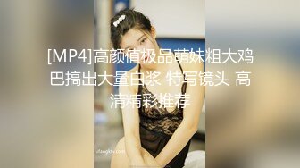 【文轩探花】你们一直要的女神，2800网约极品明星脸，高端外围清纯女神粉嫩美乳，沙发近景抠穴激情啪啪