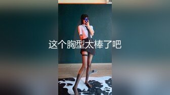 SWAG 巨乳公主全裸入浴记 朵系