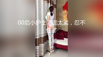 内射穿情趣内衣的丰满老婆，嫩逼