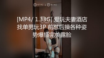 自拍北京96年小骚货后入