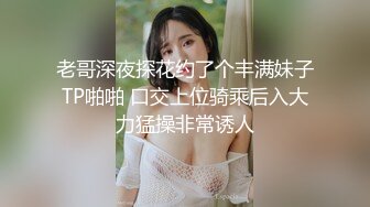 起点传媒 性视界传媒 XSJKY012 失散多年的妈妈成了我的炮友 张雅婷(小捷)