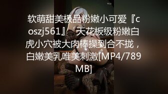 [MP4/ 290M]&nbsp;&nbsp;小哥工地健身玩弄大屁股骚奶子少妇，后入爆草揉着骚奶子无套抽插，直接内射让骚逼舔鸡巴