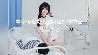 大肚子的富二代周末在美女的闺房里啪啪 小护士很害羞不肯露脸