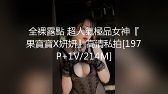 STP30424 御姐！超漂亮超漂亮【丝袜高跟少妇】，啪啪狂操~舔奶子~风情万种就是她！撸管佳作