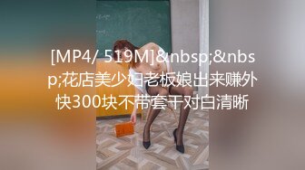 [MP4/798MB]约炮大神【一杆钢枪 】推特私拍，乐忠于开发调教高质清纯女学生3P调教