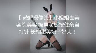 最新台湾SWAG 童颜G奶『Candy』粉丝偷带朋友3P狂肏口爆中出巨乳女神 无限制爆射跨年炮