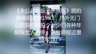 【文轩探花】旗袍情趣装，极品御姐，大胸肤白，高端外围场，收藏必备精品推荐