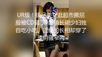 【新速片遞】大奶熟女阿姨 身材丰腴 鲍鱼肥 巨乳大奶子哗哗 被无套输出 操着肯定爽 [163MB/MP4/03:42]