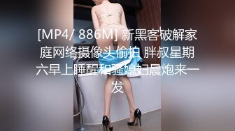 【搞沐足按摩女】大叔今晚见到爆乐，刚下海的学生妹，青涩懵懂，看着没一点儿风尘气，能看清鲍鱼，还挺粉，赚到了