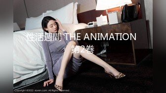 性活週間 THE ANIMATION 第2巻