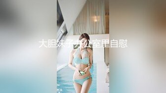 淫欲反差小仙女『苏小柠』福利私拍❤️娇小大奶馒头粉鲍少女 各种反差行为 想被主人爸爸调教 妖爸爸大肉棒