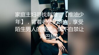 【新片速遞】网友投稿表哥酒店大鸡巴爆操❤️反差婊大二表妹 - 蜜汁四溢[703MB/MP4/29:37]