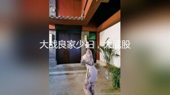 【爆乳女神性爱世界杯】极品『巨乳』校球队经理夜里喜欢爬到我的床上求精后入啪啪撞击 乳摇高潮 (2)