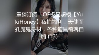 韩国高质量黑丝高跟情侣「henry_sera」「sarah579」OF私拍 魅惑黑丝挑逗鸡巴和毒龙服务2