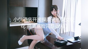 STP27236 淫娃欲姐&nbsp;&nbsp;情欲四射推特网红尤物▌甜心宝贝 ▌美乳嫩穴Cos胡桃肉体报恩 鲜嫩白虎紧裹肉棒 爆射性感黑丝玉足