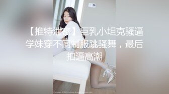 好美好纯好养眼~鲛儿~：漂亮的乳房，啊啊哥哥想要，道具自慰！高潮狂喷水~垫巾都湿了，这叫春声酥死人！