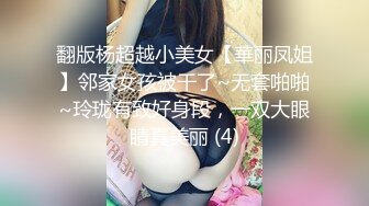 叫声销魂滴小荡妇