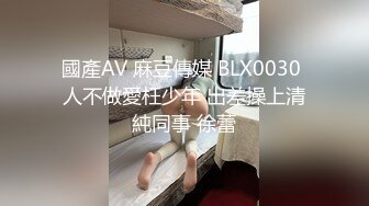 【新速片遞】 吃鸡非常专业的漂亮御姐LI酱！吃鸡有多厉害？吃一小时，没男人能顶住！看她吃鸡的样子就想狠狠地操她，小哥操完忍不住内射[712M/MP4/01:11:17]