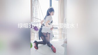 【泄密流出】那些性愛裸照被泄密流出的眼鏡妹合集收錄388P 26V 外表清純原來內心風騷無比MK9271热裤眼镜嫩妹 (1)