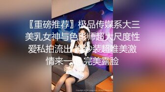 黑丝伪娘 停一下 这样真的要射了 肉便器 赛高炮机都要插冒烟了 电动飞机杯前后刺激要上天了