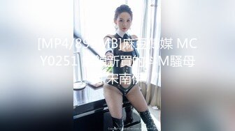 裤里丝长腿极品少妇【真实迷奸】大长腿丝袜美腿 制服少妇被下药MJ【原版完整版】吐口水 各种玩弄 啪啪