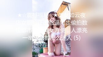 [MP4/1.45G]【张阳阳】美乳校花! 道具自慰~SM无套啪啪~掐脖狂干