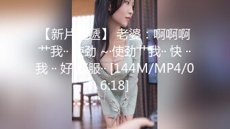 [2DF2] 微信付款1600元约操见过几次面的气质美少妇酒店啪啪,好不容易约出来进屋就被扒光开操,高难度姿势狂干,毛真旺.[MP4/62MB][BT种子]