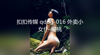 仙女小萝莉-身材紧凑，奶罩都绷不住了，欲火焚身自慰！