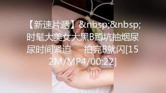 [MP4]精品眼镜外围女苗条身材大长腿奶子不小穿上情趣透视装网袜