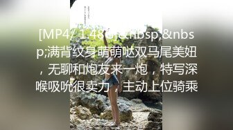 STP17601 性感黑丝长腿妹子，洗完澡穿上高跟鞋沙发抬腿猛操