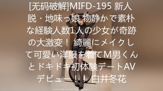 OF情侣网红 ღbwcoupleღ 多人调教抖M女主 全网绿帽奴不容错过！〈Vol (3)