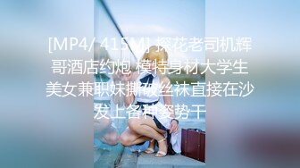 [MP4/ 1.13G] 监控破解小伙带着大奶子女友酒店开房啪啪啪