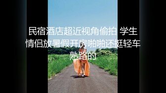 【极品萝莉完美露脸】推特约炮达人『糖豆宝』最新性爱开发极品03后嫩妹啪啪私拍 多角度无套内射 (1)