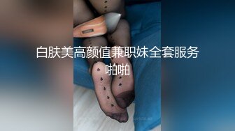 高顏質情侶流出，女友超會扭